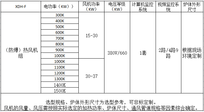 微信图片_20230320105912.png